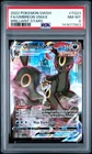 2022 POKEMON SWORD & SHIELD BRILLIANT STARS #TG23 FULL ART/UMBREON VMAX PSA 8