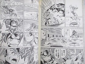 ROCKMAN SERIES X X4 Manga Compl Set Lot of 5 Comic Y. IWAMOTO Sega Saturn Book