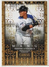PO JUNG WANG - 2021 BBM Premium 2021 [GENESIS] Baseball Trading Card