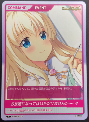 Sophia Harem Kingdom HRKN-01-30 Card Divine Cross Japanese | eBay
