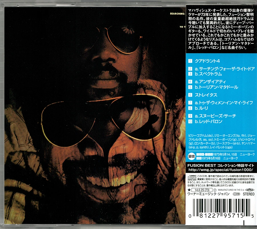 Billy Cobham ~ Spectrum (1973) OBI CD 2014 Atlantic Records Japan / UK •• NEW •• Foto 4 de 4