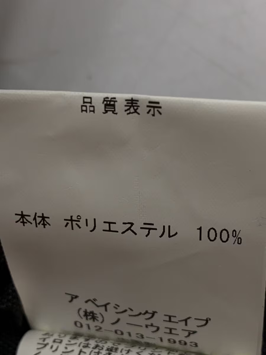 A BATHING APE backpack Polyester BLK 001GDI201001H - image 7