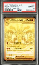Mega Lucario ex 092/063 M1l: Mega Brave Holo (Japanese) for sale