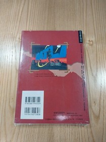 Tomb Raiders PS1 Sega Saturn Guide Book Free Shipping Used