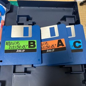 Sny day Osawagi msx2 msx Japanese