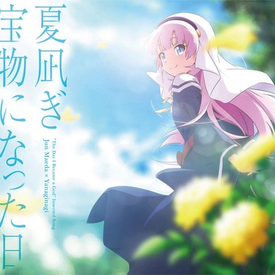 Summer Calm/The Day I Became a Treasure TV anime The Day I Became a God insert