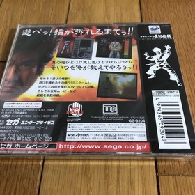 Segata Sanshiro Shinken Yugi Sega Saturn SS Japan Import Brand New Sealed Game