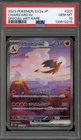Pokemon Charizard ex 151 sv2a Japanese Special Art Rare #201 PSA 10 Gem Mint
