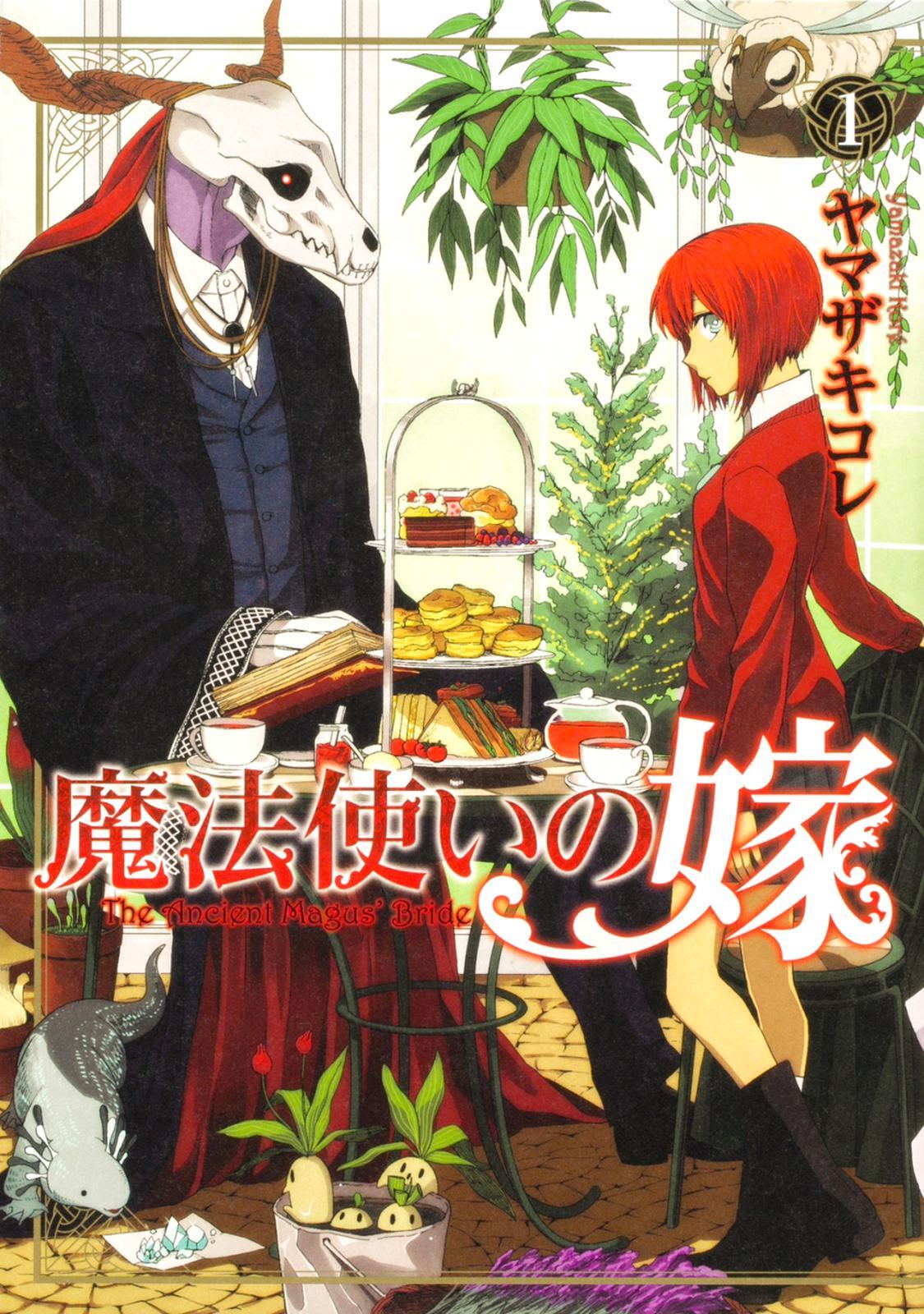 Cómic manga japonés The Ancient Magus' Bride Japón