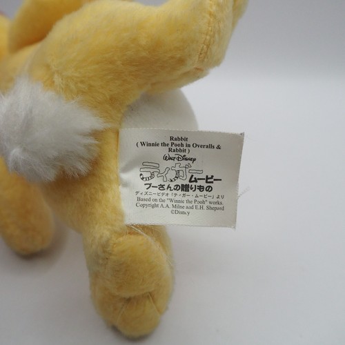 Winnie The Pooh C1809 Yellow Rabbit McDonald's Plush 7" Toy Doll Disney - Picture 6 of 7