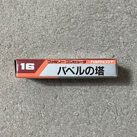 Unused BABEL The Tower of Babel Nintendo Famicom Japan Import F/S FedEx DHL