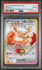 2025 POKEMON PRISMATIC EVOLUTIONS SUPER-PREMIUM COLLECTION EEVEE EX PSA 9