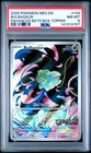 2025 POKEMON MEG EN-MEGA EVOLUTION ENHANCED BOOSTER BOX TOPPER BULBASAUR PSA 8