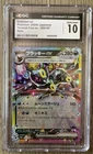 CGC GEM MINT 10 Holo Japanese Umbreon EX 093/187 Terastal Fest Ex