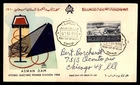 Mayfairstamps UAR FDC 1960 Aswan Dam First Day Cover aaw_93289