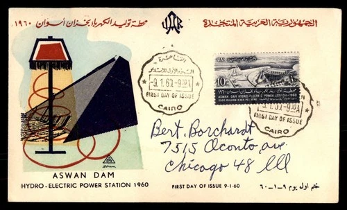 Mayfairstamps UAR FDC 1960 Aswan Dam First Day Cover aaw_93289