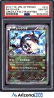 Pokemon 2016 Rayquaza 232/XY-P Cracked Ice Skytree XY Promo Japanese PSA 10