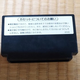 Nintendo Famicom FC  Soft Mike Tyson Punch out Japanese edition With Box