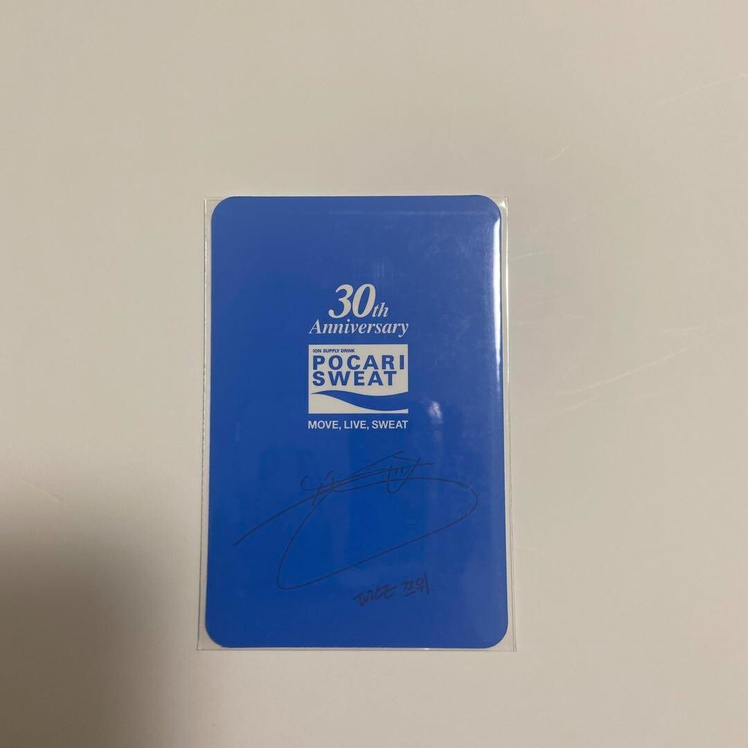 TWICE Pocari Sweat 30th ポカリトレカ全員9枚 TWICE 全員9枚 ポカリ 30th Pocari Sweat トレカ TWICE POCARI