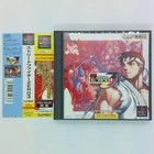 Street Fighter Zero 3 / Street Fighter Alpha 3 w/ Spine 1998 PS1 Japanese ver