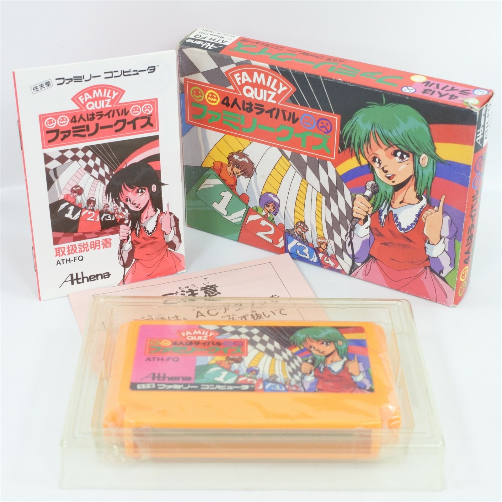 FAMILY QUIZ Famicom Nintendo 2137 fc