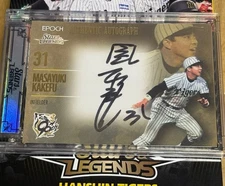 Epoch 2025 Hanshin Kakefu Masayuki 24- Limited Autograph Staleger 425845