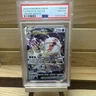 2023 Pokemon SWSH Deoxys Vstar #GG46/GG70 Crown Zenith PSA 10 GEM MT