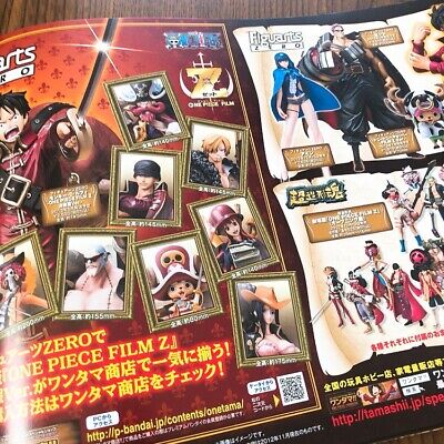 One Piece Film Z Official Movie Guide - Solaris Japan