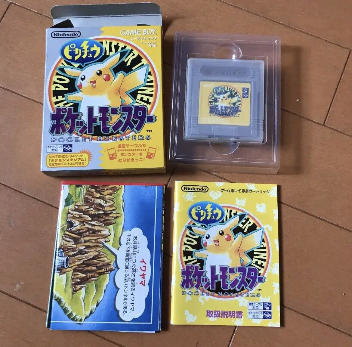 Pokemon Red Blue Yellow Green 4 Boxes for Game Boy Nintendo 4 Regions HQ  Inner Trays & Protector Cases 