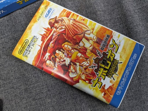 VERSIÓN JAPONESA NAPOLEÓN PARA CONSOLA NINTENDO GAMEBOY ADVANCE. - Imagen 4 de 10