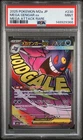 2025 POKEMON JPN M2A-MEGA DREAM EX MEGA ATTACK RARE #230 MEGA GENGAR EX PSA 9