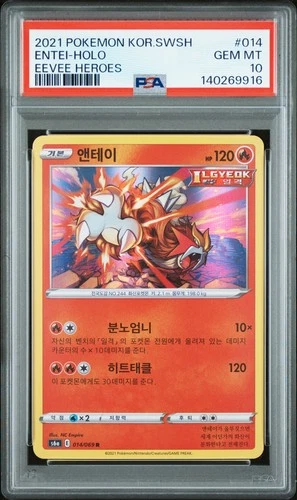 2021 POKEMON KOREAN SWORD & SHIELD EEVEE HEROES #014 ENTEI-HOLO PSA 10