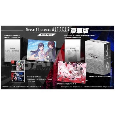 Tokyo Chronos & Altdeus: Beyond Chronos Twin Pack Deluxe (Multi-Language)