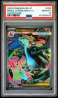 2025 POKEMON JAPANESE M2-INFERNO X SUPER RARE #094 MEGA CHARIZARD X EX PSA 10