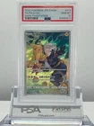 PSA 10 FA / PIKACHU 073/071 2022 Pokemon JP SWORD & SHIELD DARK PHANTASMA CHR