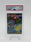 Pokémon TCG Mega Evolution Mega Venusaur Ex Ultra Rare #155 PSA 10 Gem Mint 💎