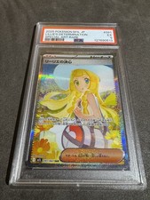 Lillie's Determination 091/063 M1l: Mega Brave Holo (Japanese) for