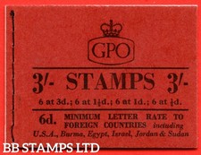 SG. M8. 3/- 1958 August. St Edwards Crown B60905