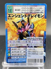 AncientGreymon Vintage Digimon Card Japanese 1999 Digital Monster BANDAI Bo-1107