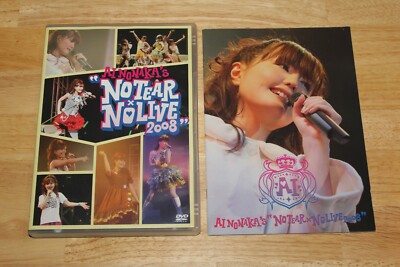 AI　NONAKA’S　“NO　TEAR×NO　LIVE　2008” DVD Ai Nonaka's 