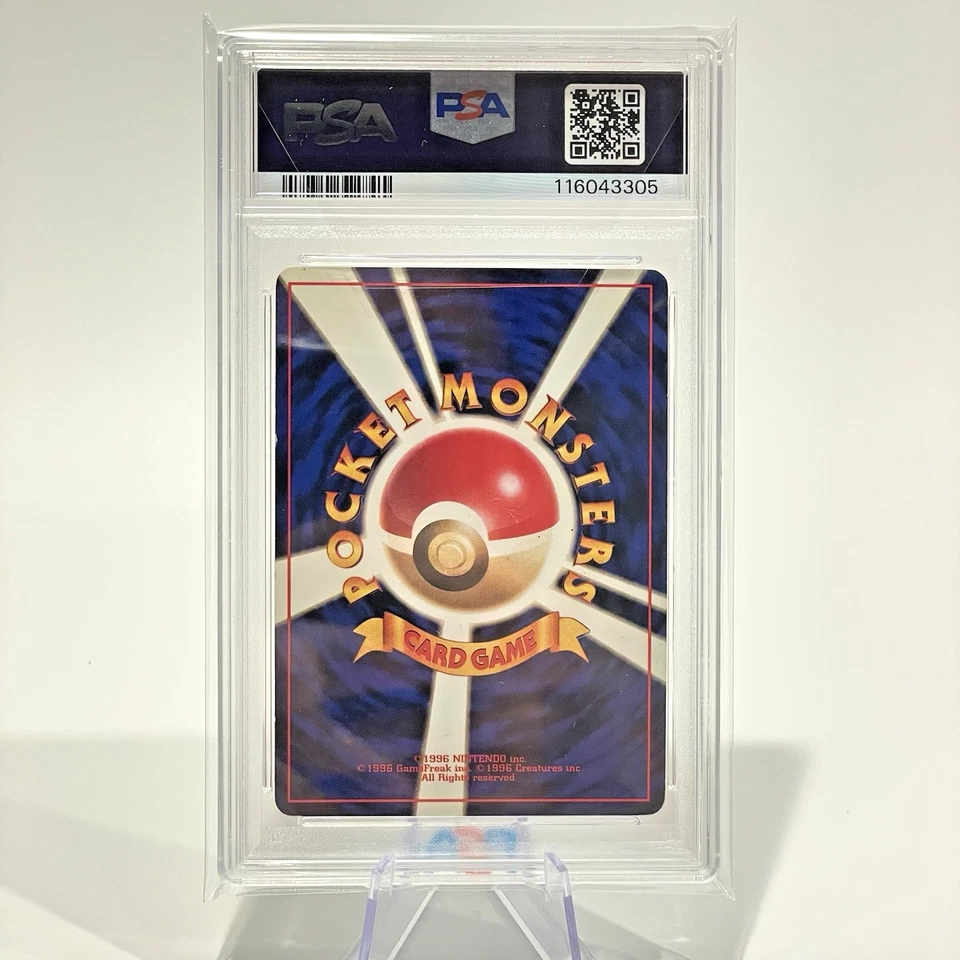 PSA 3 Venusaur No. 068 Holo No Rarity Symbol Base Set Japanese Pokemon Card 1996 - Image 4 of 4