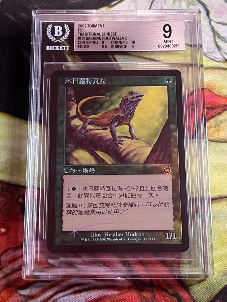 祸害交换卡片游戏中文| eBay