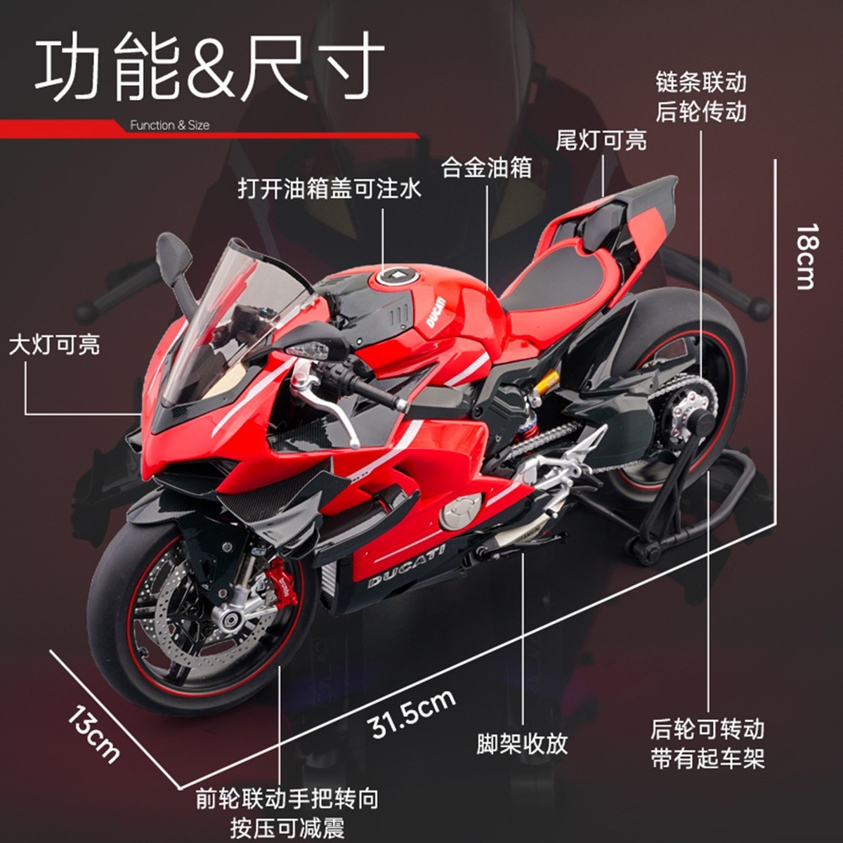 Ducatiダイキャストスプレー 1:7ドゥカティ V4 オートバイ合金モデル 並行輸入品】ドゥカティ 1:9パニガーレV4Sオフロードバイク合金ダイ