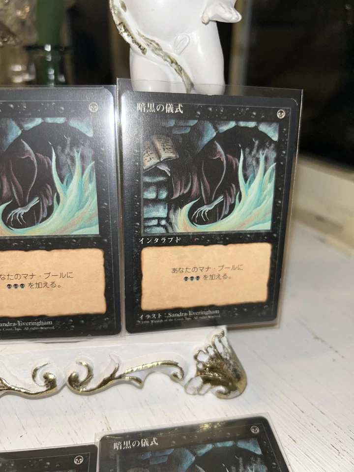 MTG x4 Dark Ritual Japanese FBB 4th Edition MP - Image 3 of 4