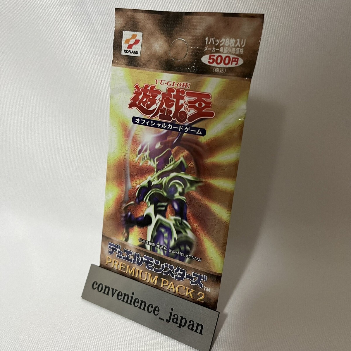 Yugioh Duel Monsters Premium Pack 2 SEALED Booster JAPANESE