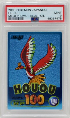 Pokemon Japanese Ho-Oh (Houou) 2000 Meiji Promo Blue Foil PSA 9