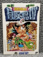 Adventure Island IV Takahashi Meijin Famicom NES Hudson 1994 Japan Boxed Rare