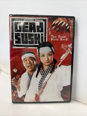 *NEW SEALED* Dead Sushi (DVD, 2012)YUSKE INOUE, Now Brand