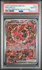 PSA 10 Oricorio Ex SIR Charizard UPC #024 2025 Pokemon Promo 143308703