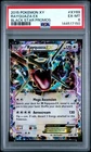 2015 POKEMON XY BLACK STAR PROMOS #XY69 RAYQUAZA EX PSA 6